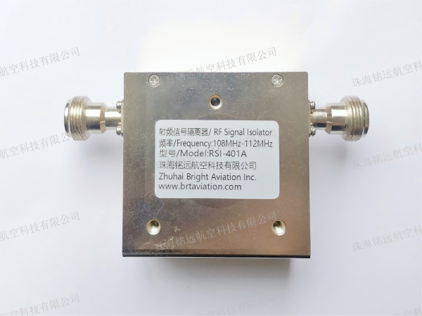 1734334049213690.png 射頻信號隔離器2(水印)(1).png